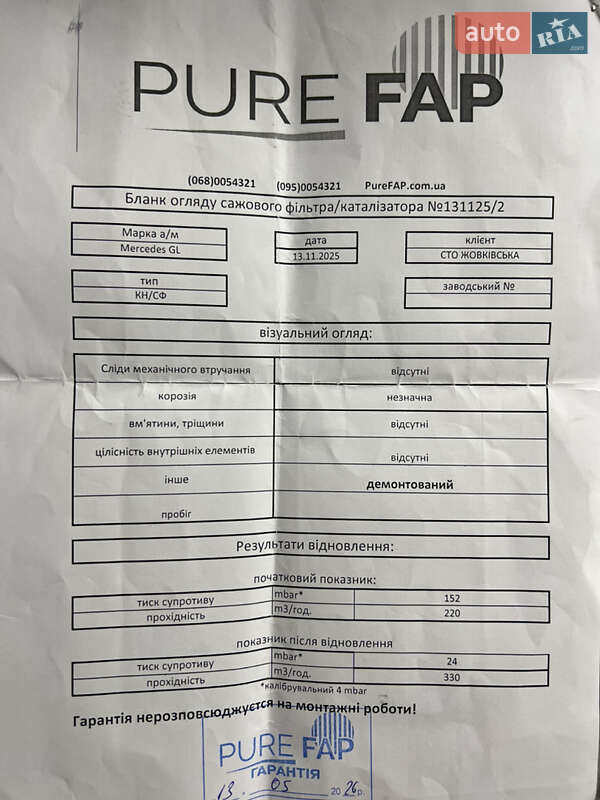 Внедорожник / Кроссовер Mercedes-Benz M-Class 2014 в Львове фото 72 Внедорожник / Кроссовер Mercedes-Benz M-Class 2014 в Львове