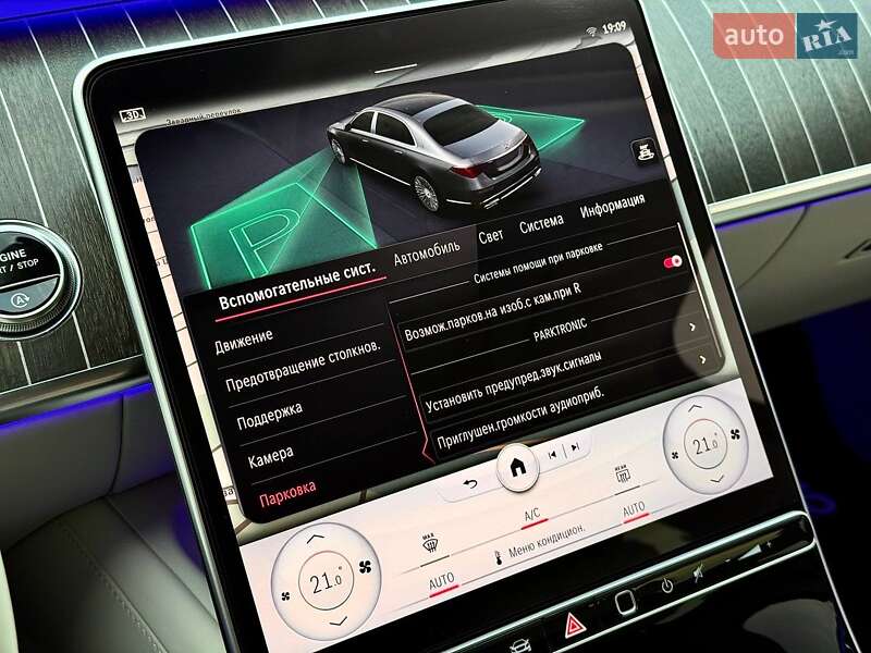 Седан Mercedes-Benz Maybach 2021 в Києві