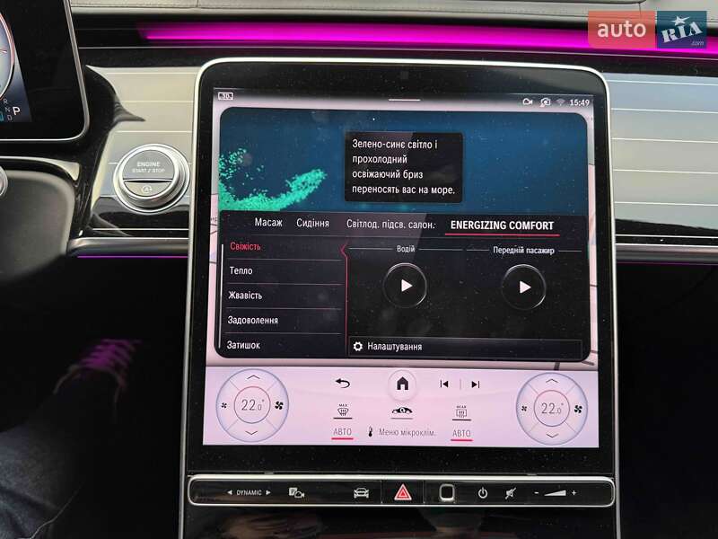 Седан Mercedes-Benz Maybach 2021 в Львові