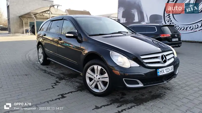 Mercedes-Benz R-Class 2006