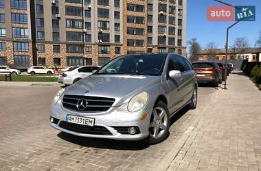 Универсал Mercedes-Benz R-Class 2010 в 