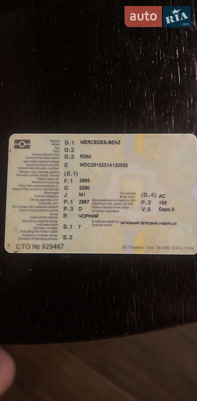 Минивэн Mercedes-Benz R-Class 2011 в Одессе