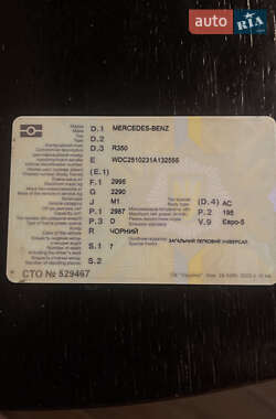 Минивэн Mercedes-Benz R-Class 2011 в 