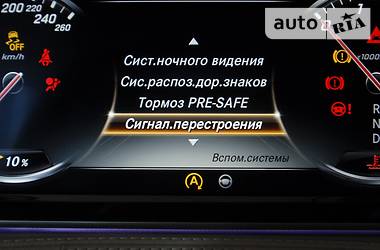 Седан Mercedes-Benz S-Class 2015 в Черкассах