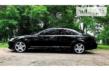 Седан Mercedes-Benz S-Class 2008 в 