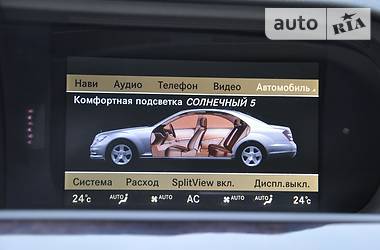 Седан Mercedes-Benz S-Class 2012 в Ровно