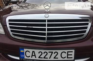 Седан Mercedes-Benz S-Class 2005 в Киеве