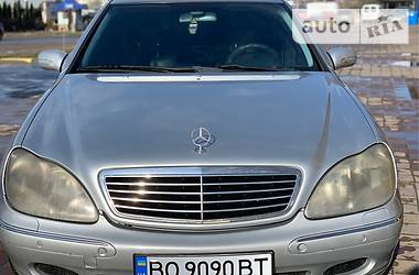 Седан Mercedes-Benz S-Class 1999 в Тернополе