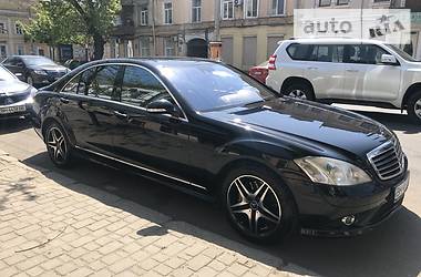 Седан Mercedes-Benz S-Class 2008 в Одессе