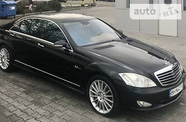 Седан Mercedes-Benz S-Class 2008 в Одессе