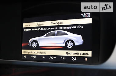 Седан Mercedes-Benz S-Class 2008 в 