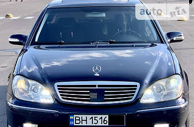 Седан Mercedes-Benz S-Class 2001 в Одессе