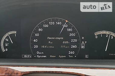 Седан Mercedes-Benz S-Class 2008 в Киеве