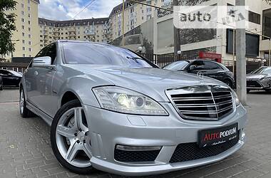 Седан Mercedes-Benz S-Class 2008 в Одессе