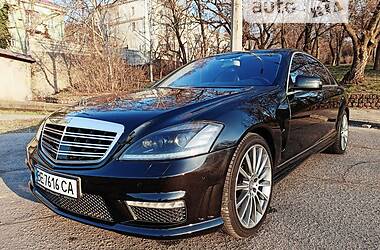 Седан Mercedes-Benz S-Class 2008 в Николаеве
