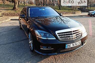 Седан Mercedes-Benz S-Class 2008 в Николаеве