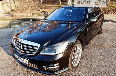 Седан Mercedes-Benz S-Class 2008 в Николаеве