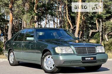 Седан Mercedes-Benz S-Class 1994 в Киеве