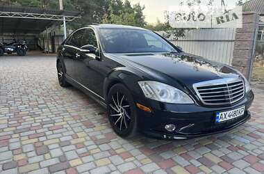 Седан Mercedes-Benz S-Class 2007 в Изюме