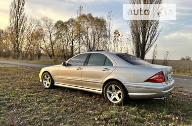 Седан Mercedes-Benz S-Class 2005 в Иванкове