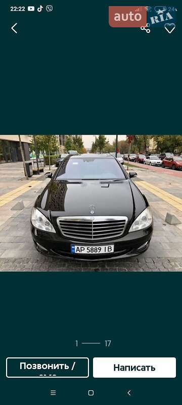 Седан Mercedes-Benz S-Class 2007 в Черкасах фото 3 Седан Mercedes-Benz S-Class 2007 в Черкасах