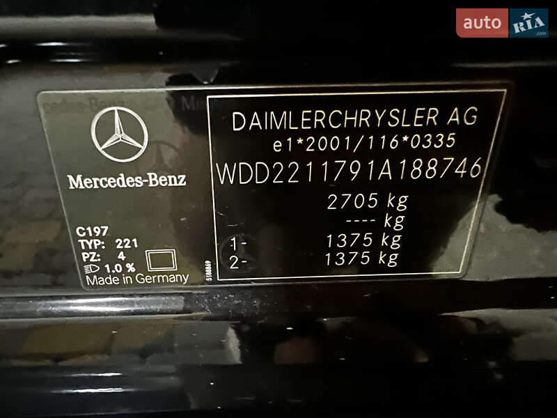 Седан Mercedes-Benz S-Class 2008 в Львове фото 2 Седан Mercedes-Benz S-Class 2008 в Львове