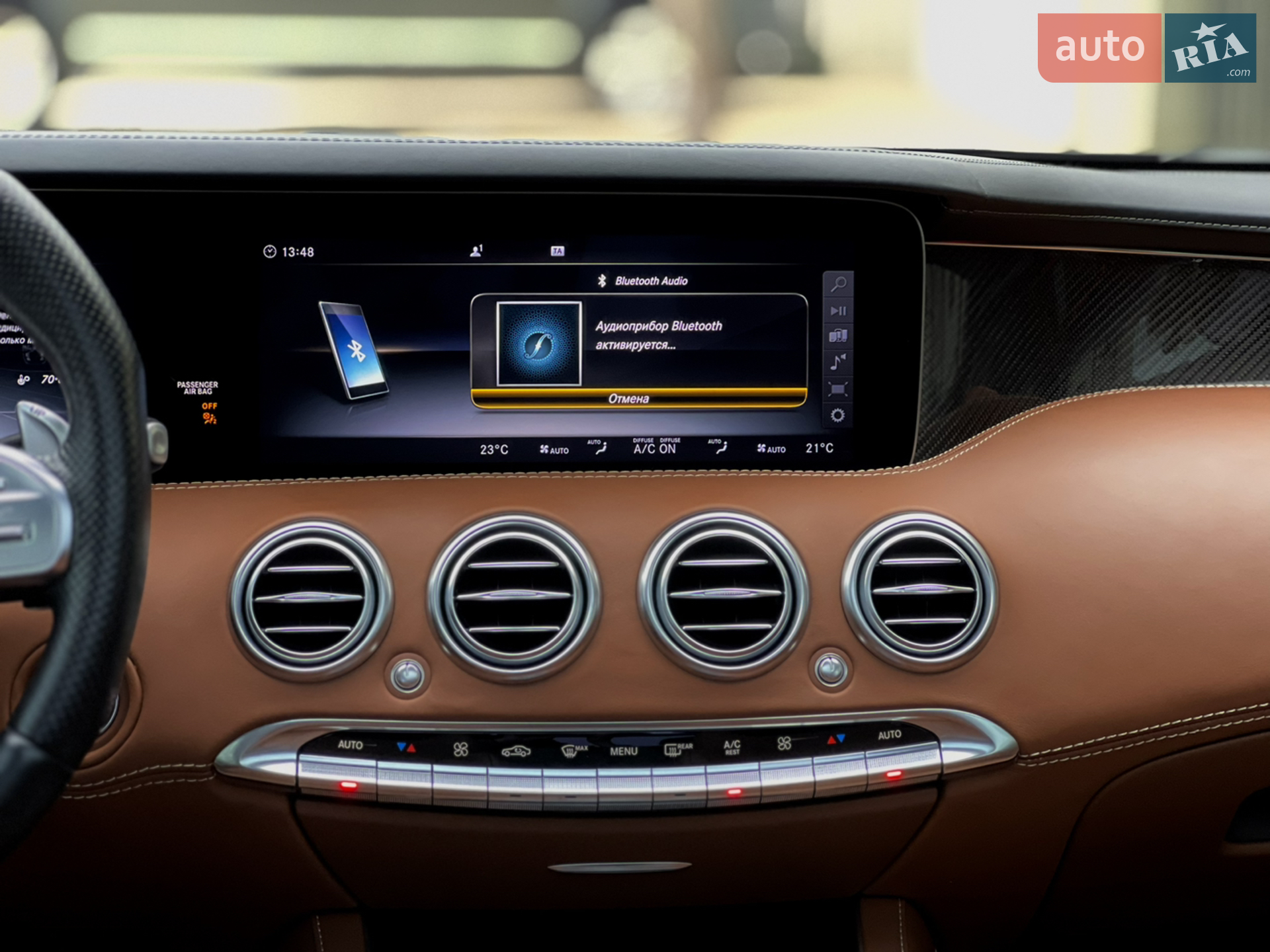 2018 Mercedes-Benz S-klasse - мініатюра 45