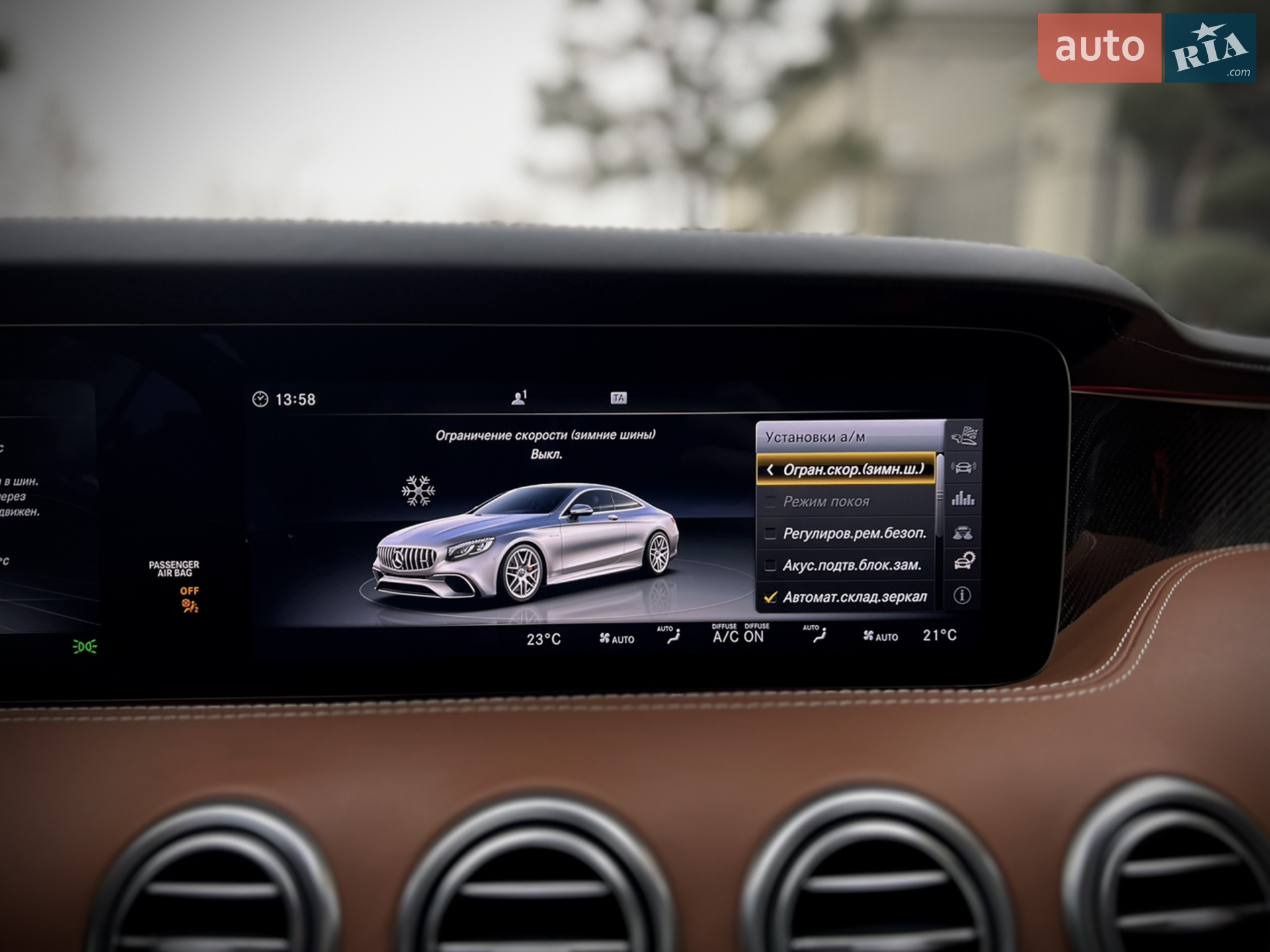 2018 Mercedes-Benz S-klasse - мініатюра 71