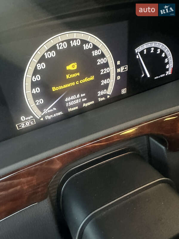 Седан Mercedes-Benz S-Class 2010 в Киеве