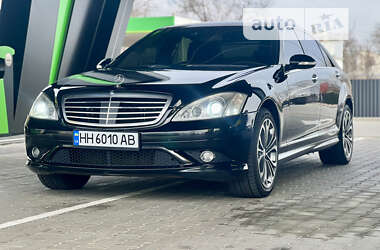 Седан Mercedes-Benz S-Class 2008 в Одесі