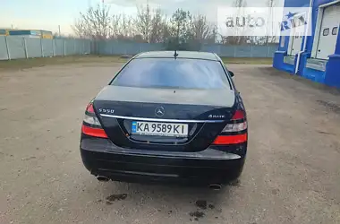 Mercedes-Benz S-Class 2007