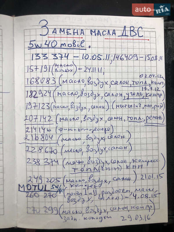 Седан Mercedes-Benz S-Class 2004 в Одессе