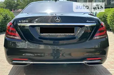 Mercedes-Benz S-Class 2020
