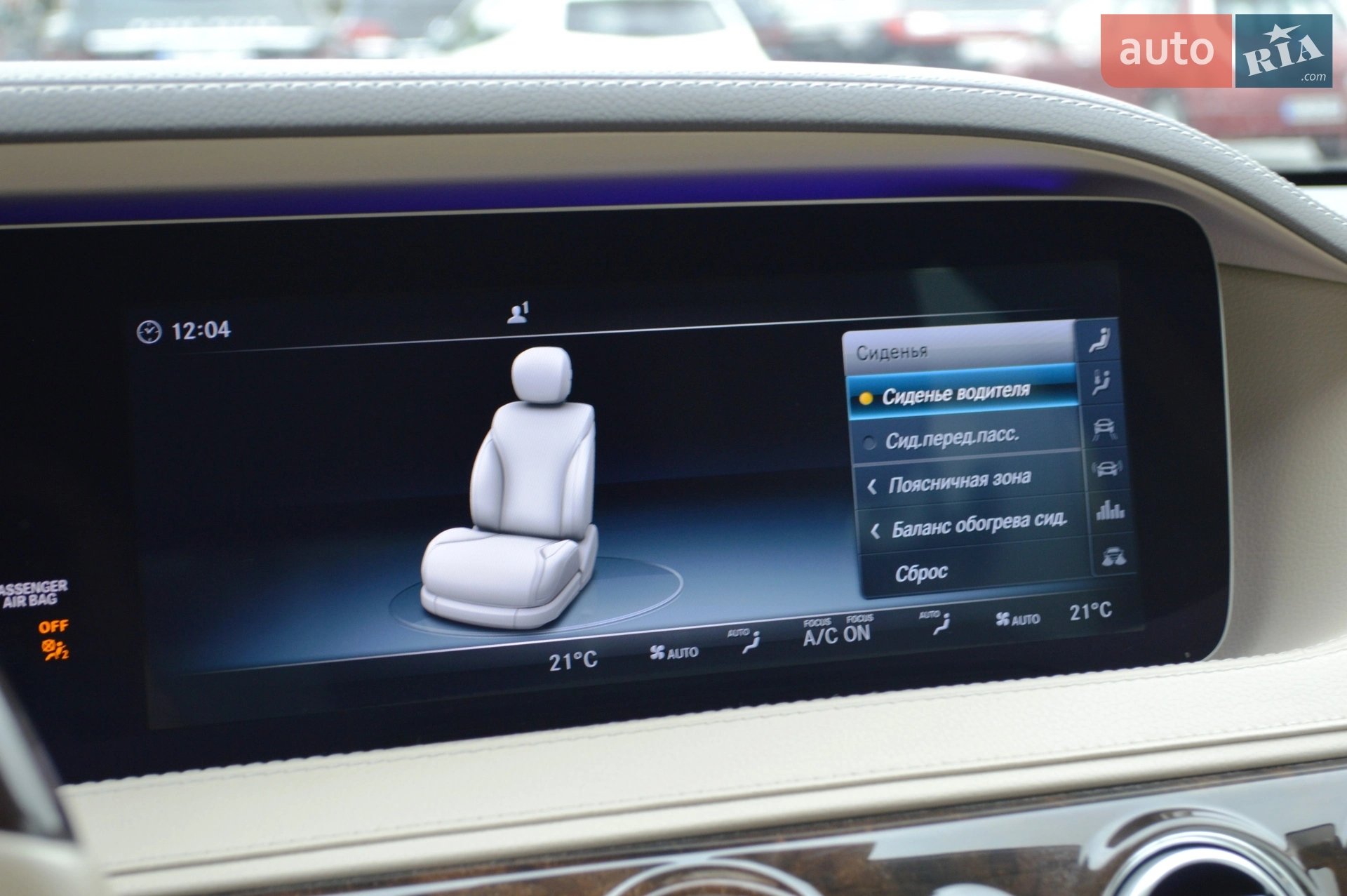 2018 Mercedes-Benz S-klasse - мініатюра 40