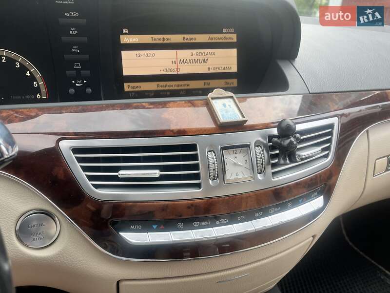 Седан Mercedes-Benz S-Class 2008 в Ровно