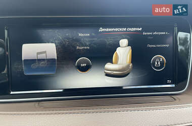Седан Mercedes-Benz S-Class 2016 в 