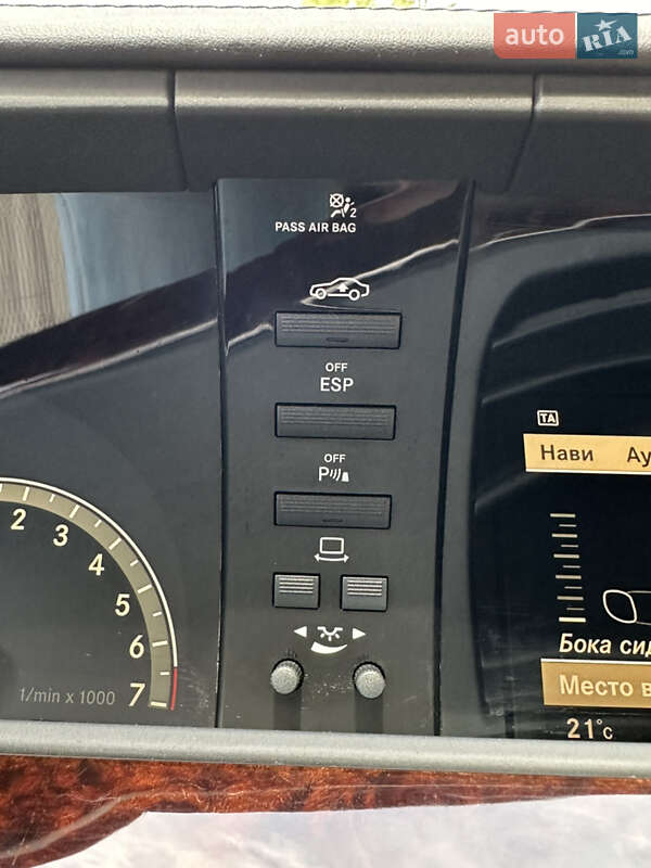 Седан Mercedes-Benz S-Class 2008 в Киеве