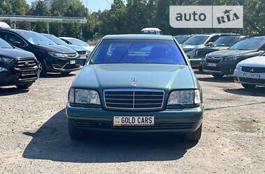 Седан Mercedes-Benz S-Class 1995 в Львове