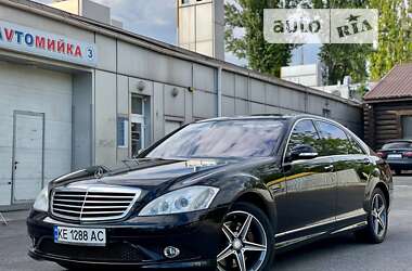 Седан Mercedes-Benz S-Class 2008 в Кривому Розі