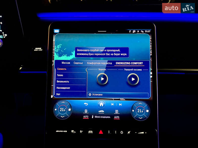 Седан Mercedes-Benz S-Class 2023 в Одессе фото 90 Седан Mercedes-Benz S-Class 2023 в Одессе