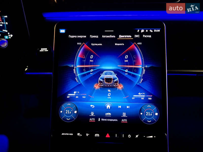 Седан Mercedes-Benz S-Class 2023 в Одессе фото 95 Седан Mercedes-Benz S-Class 2023 в Одессе