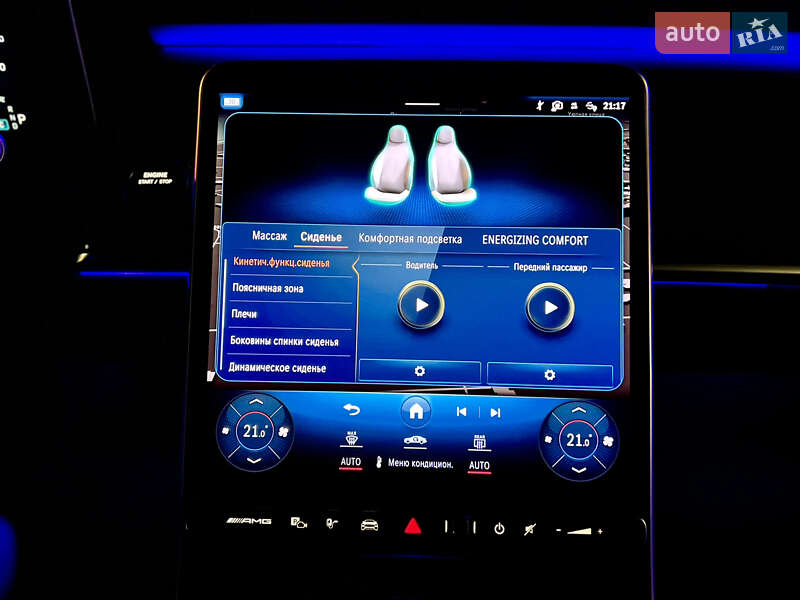 Седан Mercedes-Benz S-Class 2023 в Одессе фото 93 Седан Mercedes-Benz S-Class 2023 в Одессе