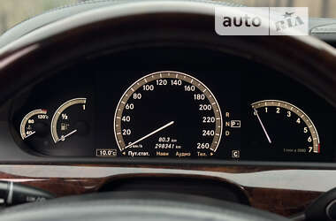 Седан Mercedes-Benz S-Class 2006 в 