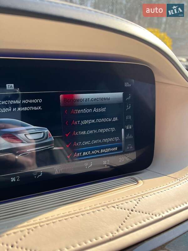 Седан Mercedes-Benz S-Class 2019 в Тернополе