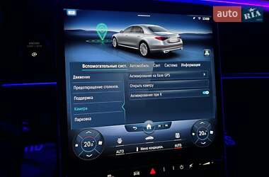 Седан Mercedes-Benz S-Class 2020 в 