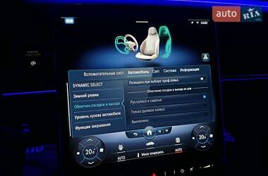 Седан Mercedes-Benz S-Class 2020 в 