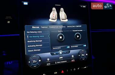 Седан Mercedes-Benz S-Class 2020 в 