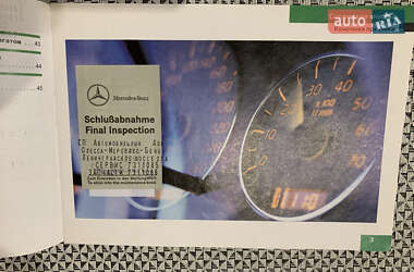 Седан Mercedes-Benz S-Class 2004 в 