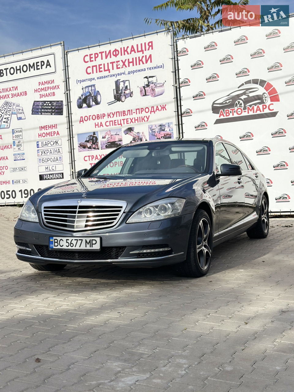 2010 Mercedes-Benz S-klasse - мініатюра 32