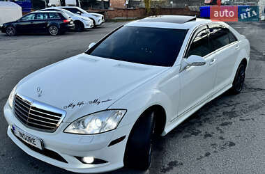 Седан Mercedes-Benz S-Class 2008 в Виннице